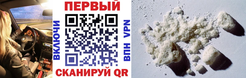 АМФ Розовый Дербент