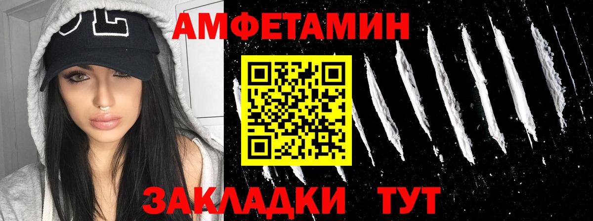 АМФЕТАМИН 98% Дербент