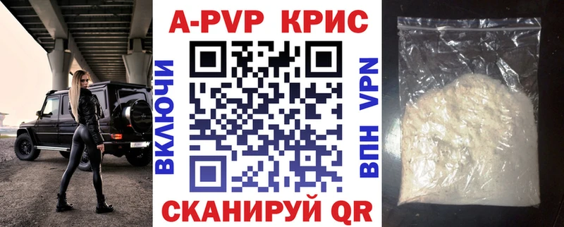 APVP СК КРИС  Дербент 
