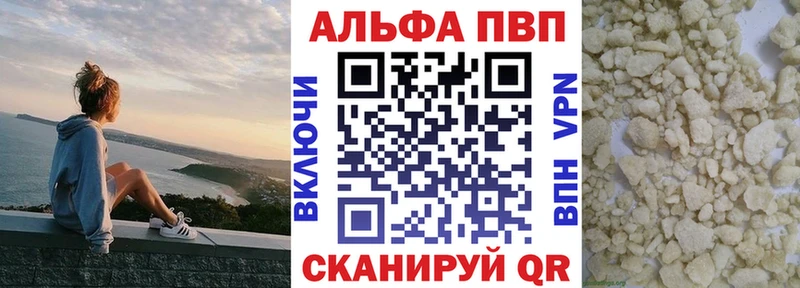 A PVP мука Дербент