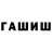 Амфетамин Premium SEN ISO