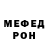 Первитин кристалл deGroot Klyde