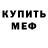 МЕТАДОН VHQ Buddy Henson