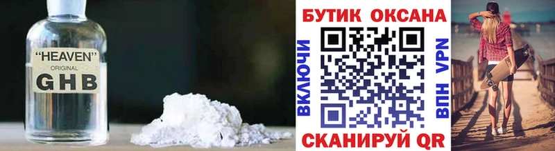 БУТИРАТ буратино гидра ТОР Дербент