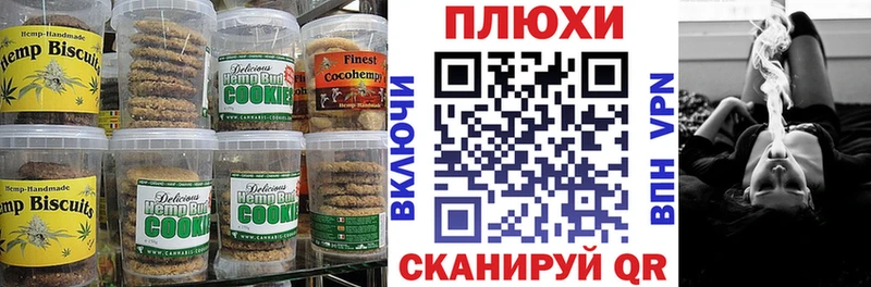 Еда ТГК конопля  Дербент 