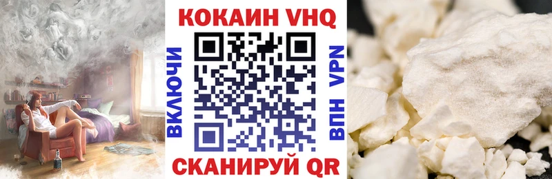 Cocaine FishScale  Дербент 