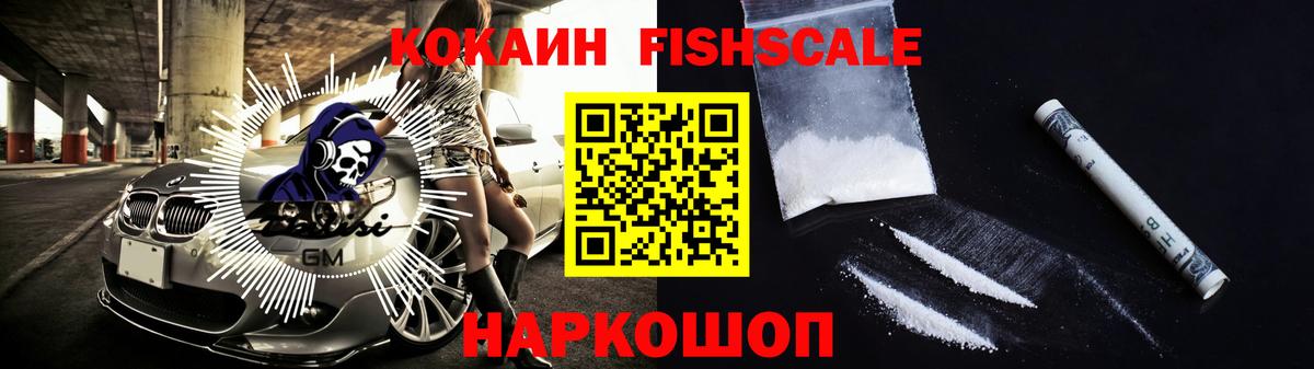 Дербент  Кокаин Эквадор  Вход с VPN  КОКАИН  Cocaine VHQ 