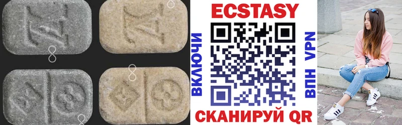 Ecstasy ешки  Дербент 