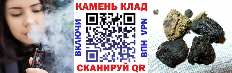 даркнет сайт  Дербент  ГАШИШ убойный 