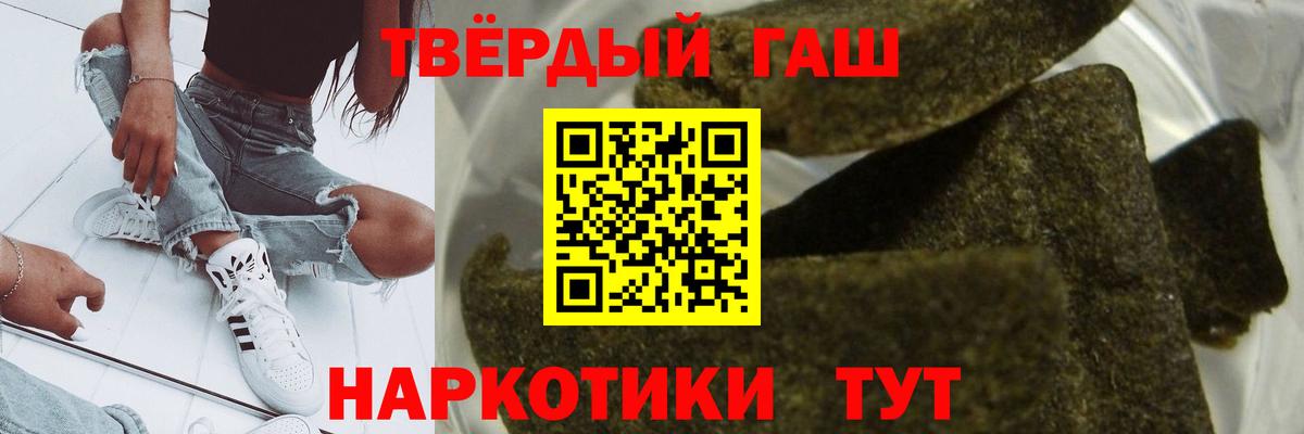 Дербент  Гашиш ice o lator  Гашиш ice o lator  Вход с VPN 