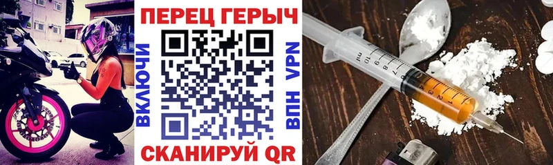 kraken вход  Дербент  Героин хмурый 