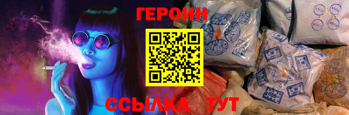 Дербент  Героин гречка  Вход с VPN 