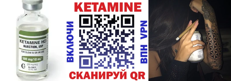 как найти Дербент Кетамин ketamine