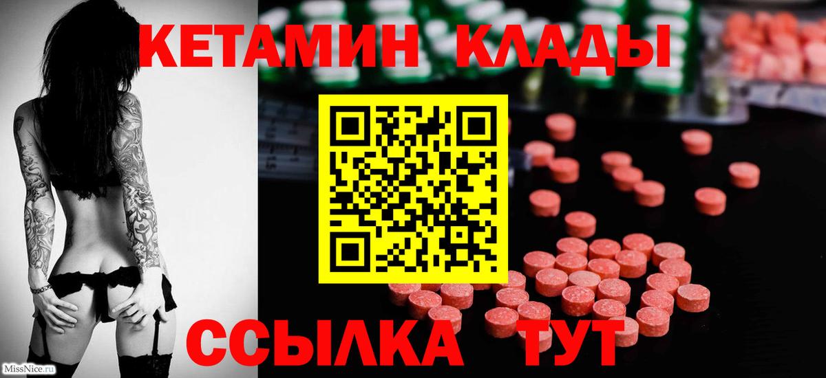 Кетамин VHQ  КЕТАМИН VHQ  Дербент  это официальный сайт  Вход с VPN 