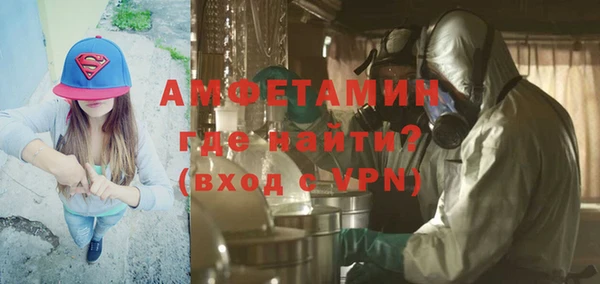 мет Абаза
