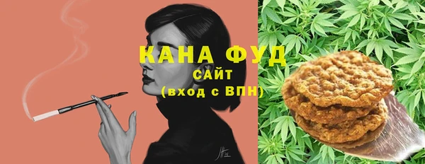 каннабис Абдулино