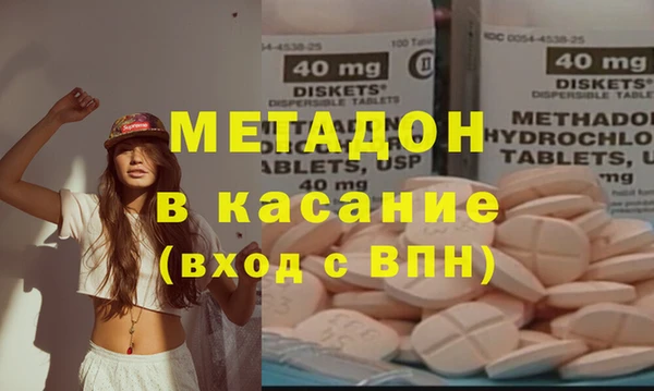 каннабис Абдулино