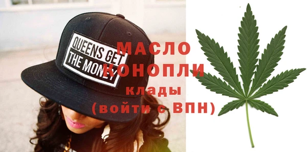 каннабис Абдулино