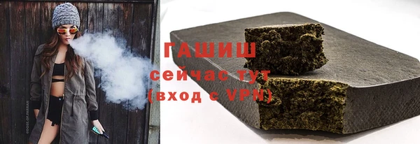 мет Абаза