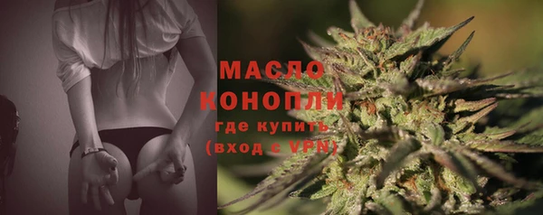 каннабис Абдулино