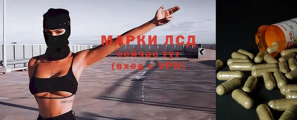 каннабис Абдулино