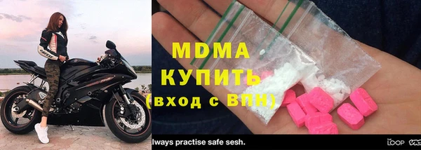 мет Абаза