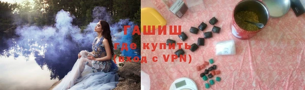 марки lsd Абинск