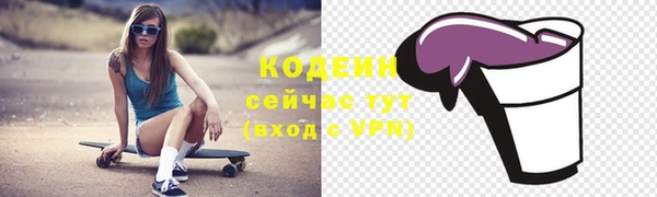 мет Абаза