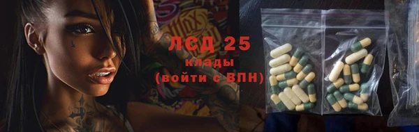 каннабис Абдулино