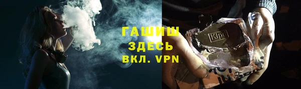 мет Абаза