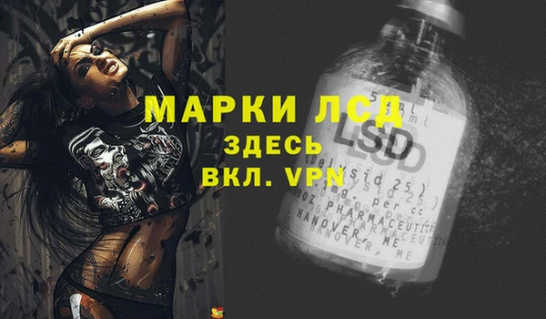 марки lsd Абинск