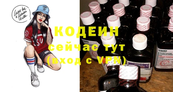 марки lsd Абинск