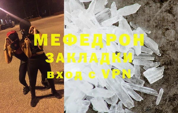 мет Абаза