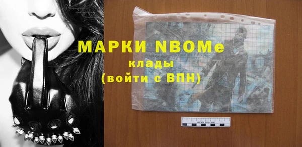 марки lsd Абинск