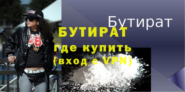 мет Абаза