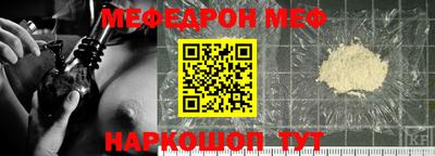 прущая мука Малгобек