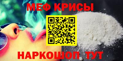 меф VHQ Лесосибирск