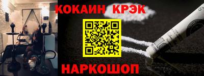 меф VHQ Лесосибирск