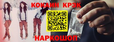 кокаин VHQ Ликино-Дулёво