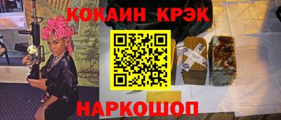 дистиллят марихуана Малоярославец