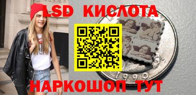 ECSTASY Ливны