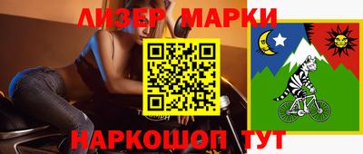 прущая мука Малгобек