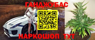 герыч Мариинск