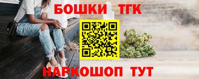 дистиллят марихуана Малоярославец