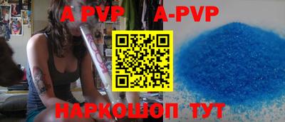 герыч Мариинск