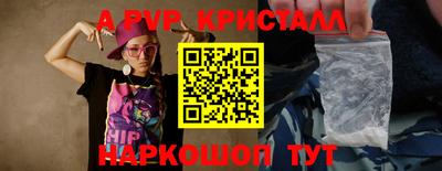 меф VHQ Лесосибирск