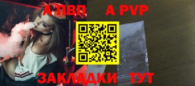 mdpv Тосно