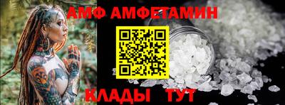 ECSTASY Ливны
