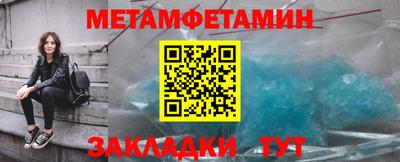 герыч Мариинск