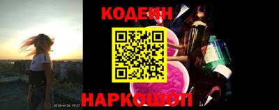 кокаин VHQ Ликино-Дулёво